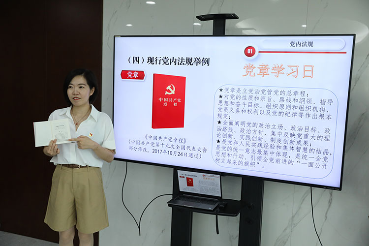 1658482028858397.jpg 党务4 教育 赵艺蓓.jpg