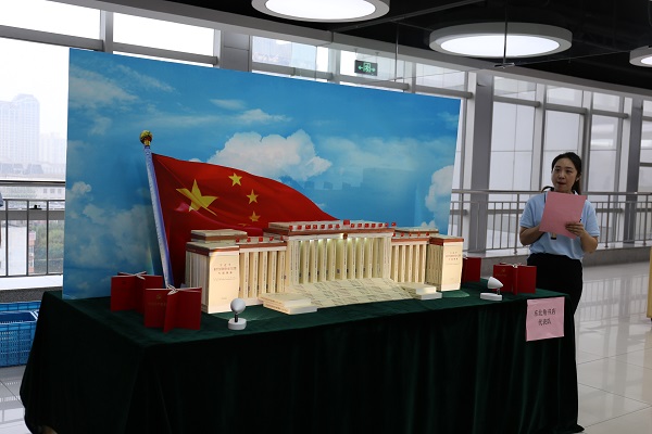 微信图片_20230630094532、2.jpg