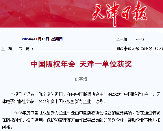 微信图片_20231117102744.png