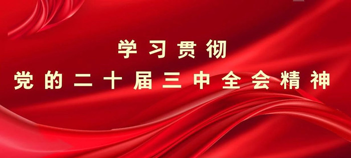 微信图片_20240812103333.jpg
