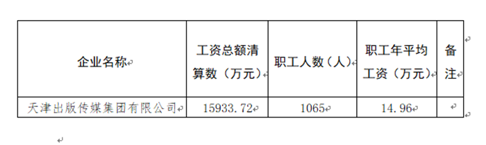 微信图片_20241031144748.png