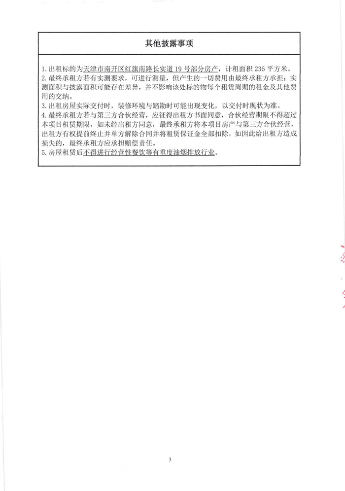 20241111162203_3.jpg