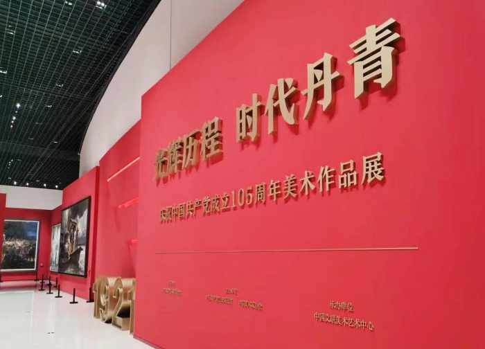 天津杨柳青年画入选庆祝中国共产党成立105周年美术作品展-天津出版传媒集团
